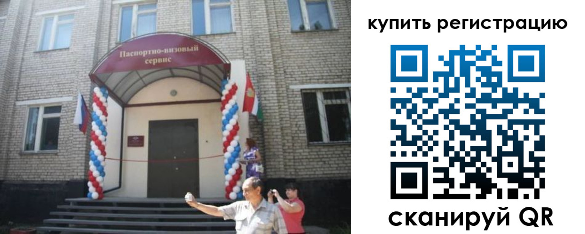 найти адрес прописки в Михайлове