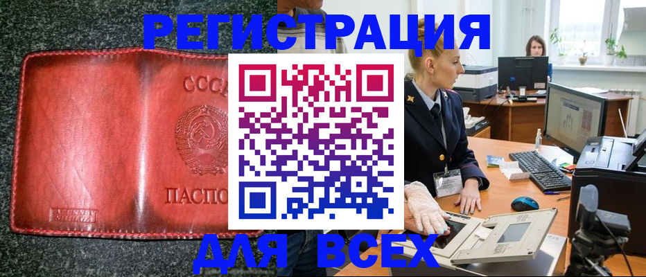 прописка поиск в Михайлове